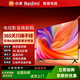小米Redmi液晶4K高清電視機智能無(wú)線(xiàn)WiFi投屏家用客廳民宿護眼顯示器 55英寸 Redmi 掛架版（掛墻上）