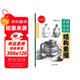 素描基礎教程：結構素描
