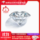 魔麗卡 Mooleeca裸鉆定制求訂結婚培育鉆石男女戒指項鏈IGI證1克拉D色/VS1 ID/3EX
