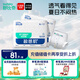 舒比奇（Suitsky）透氣薄紙尿褲XL碼64片(12-17kg)尿不濕超薄透氣