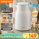 蘇泊爾（SUPOR）燒水壺電水壺熱水壺 2.5L大容量 316L不銹鋼 無(wú)縫內膽 燒水壺防燙保溫墩墩壺 自動(dòng)斷電 SW-25J05L