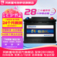 風(fēng)帆（sail）AGM啟停電瓶蓄電池6-QTF-80 12V奔馳別克GL8君威君越寶馬以舊換新