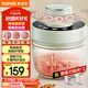 蘇泊爾（SUPOR）絞肉機家用電動(dòng)多功能 絞餡機 碎肉機料理攪拌打肉餃子肉餡蒜蓉機輔食機 JR73S-B200 
