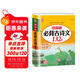 初中生必背古詩(shī)文132篇人教（部編）版文言文+古詩(shī)詞大全七八九年級全國通用書(shū)籍初一二三年級的語(yǔ)文知識