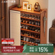 小匠材鞋架家用門(mén)口多層入戶(hù)柜簡(jiǎn)易玄關(guān)防塵收納鞋柜茶色7層90cm