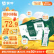 蒙牛特侖蘇有機純牛奶夢(mèng)幻蓋250ml*16盒 3.8g乳蛋白 中秋送禮盒裝