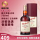 格蘭花格（Glenfarclas）單一麥芽威士忌酒洋酒蘇格蘭斯佩塞產(chǎn)區 雪莉桶 跨境直採原瓶進(jìn)口 格蘭花格15年700ml