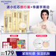 溫碧泉套裝緊致抗皺水膠原潔水乳精華眼霜面霜中秋禮品禮盒 護膚品 禮物