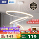 惠普餐廳燈全光譜護眼led吊燈簡約現(xiàn)代流行吧臺餐桌燈中山燈具包安裝