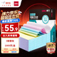 得力（deli）【缺頁十倍賠】珊瑚海五聯(lián)整張可撕邊針式電腦打印紙 彩色(白紅藍綠黃)送貨單 1000頁241-5CS