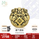 周生生七夕禮物 黃金轉(zhuǎn)運(yùn)珠足金Charme XL 酷黑貔貅蝙蝠鎖子紋串珠 單顆 貔貅93838C