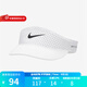 耐克（NIKE）官方  運動帽男女網(wǎng)球帽子休閑跑步無頂帽 FB6443-100 M/L