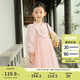 巴拉巴拉童裝女童裙子2024秋裝新中式國(guó)風(fēng)甜美寶寶大童連衣裙208324111006