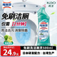 花王（KAO）潔廁靈500ml 免刷潔廁液除菌馬桶清潔劑清洗劑廁所寶去尿漬異味