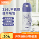 膳魔師（THERMOS）吸管保溫杯辦公杯子燜燒杯學(xué)生水杯生日禮物青花瓷系列二代 保溫吸管杯 400ml