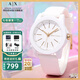 阿瑪尼（ARMANI EXCHANGE）阿瑪尼手表女士滿天星名表石英女表生日七夕情人節(jié)禮物送女友老婆 【硅膠表帶禮盒】AX7126