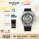 雷諾（RARONE）雙子星X全景鏤空機(jī)械表超強(qiáng)夜光男士手表學(xué)生節(jié)日禮物送禮