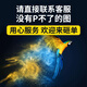 專(zhuān)業(yè)p圖 修圖 證件批圖 印章?lián)笀D 無(wú)痕改字圖片處理 PDF修改 照片去水印 滿(mǎn)意為止