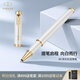 派克（PARKER）簽字筆新款I(lǐng)M系列寶珠筆高端商務(wù)送禮辦公學(xué)生文具禮盒生日禮物伴手禮定制刻字單筆禮盒畢業(yè)禮品 IM流光白金夾寶珠筆【新款·單筆禮盒】