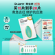 蒂佳婷（Dr.Jart）【光電綠丸】光電綠丸面膜 5片補水保濕修護舒緩項目后敏感肌可用