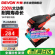 大有（Devon）四分之一砂紙機2215平板砂光機打磨木材拋光機墻面膩子打磨
