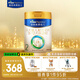 美素佳兒（Friso）皇家較大嬰兒配方奶粉 2段（6-12個(gè)月）800克 乳鐵蛋白 新國標