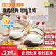 基諾浦（ginoble）學(xué)步鞋棉鞋冬季天鵝絨18個(gè)月-5歲男女童機(jī)能鞋GW1662象牙白