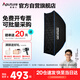 愛(ài)圖仕（Aputure） Light Box 60x90快裝方形柔光箱 直播攝影人像美顏專(zhuān)用燈光附件影棚專(zhuān)業(yè)保榮卡口柔光罩