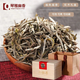 琴雅幽香福鼎白茶正宗2016年特級(jí)白牡丹茶葉陳年老白茶散裝高山茶木箱盒裝 250克特級(jí)白牡丹木箱裝