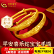 中國黃金（CHINA GOLD）黃金手鐲嬰兒蛇寶寶金手鐲生肖蛇寶寶金鐲滿(mǎn)月周歲百天生日禮物 約6.8g【一對】