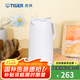 虎牌（TIGER） 保溫壺水壺水瓶熱水瓶家用辦公便攜式暖壺 PWO-A16C 1.6L 白色W 1.6L
