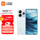 小米Redmi Note14  國家補貼 5G新品手機紅米note14 金剛品質 OLED直屏  5000萬索尼大光圈相機 星輝白 8GB+256GB