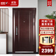盼盼（Pan Pan） 防盜門(mén)甲級安全門(mén)家用進(jìn)戶(hù)門(mén)入戶(hù)門(mén)子母門(mén)大門(mén)可配指紋鎖定制款戈爾德 單門(mén)-特價(jià)指紋鎖PL01BK-外開(kāi)