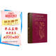 風(fēng)的內側，或關(guān)于海洛與勒安得耳的小說(shuō) 文學(xué)巨擎帕維奇重新演繹希臘神話(huà) 小說(shuō)