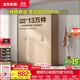 全友家居成品現代簡(jiǎn)約風(fēng)大衣柜頂柜組合家用臥室家具柜子衣櫥 【原木風(fēng)】1.6m四門(mén)衣柜 多規格靈活組合+科學(xué)分區收納