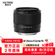 唯卓仕20mm F2.8全畫(huà)幅自動(dòng)對焦超廣角定焦鏡頭適用于Z卡口FE卡口微單相機A7M3 A7CII Z5 Z6 AF 20mm F2.8 Air FE（索尼口） 官方標配