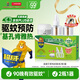 超威電熱蚊香液基孔肯雅熱滅蚊器非無香驅(qū)蚊液防蚊液補(bǔ)充液2瓶1加熱器