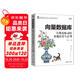 向量數據庫：大模型驅動(dòng)的智能檢索與應用