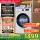 康佳10KG滾筒洗烘一體 全自動家用洗衣機(jī) 大筒徑DD直驅(qū) 國家補(bǔ)貼20% 以舊換新送裝一體KHY100-J1216D