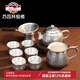 蘇園林新品商務(wù)禮物百福銀壺999足銀茶具套裝銀泡茶壺銀茶杯長(cháng)輩尾牙禮 【熱賣(mài)】百福十件套約680克+證書(shū)