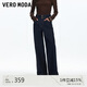 VEROMODA 牛仔褲2025秋季新款含棉雙?？鄹哐熗妊潖凸磐ㄇ诎俅?25332030