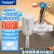 東麗（TORAY） 凈水器凈飲機家用直飲自來(lái)水水龍頭過(guò)濾器四重過(guò)濾除菌除氯進(jìn)口濾材廚房NJ2SJ 原裝標配