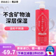 菊正宗 日本原裝  菊正宗 日本酒高保濕溫和滋潤化妝水修復保濕水爽膚水 超保濕化妝水 500ml