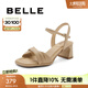 百麗（Belle）方頭一字帶涼鞋女商場同款粗跟涼鞋A9X1DBL4 杏色 36 (230mm)