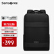 新秀麗（Samsonite）雙肩包電腦包男女16英寸筆記本商務(wù)背包旅行包通勤出差大容量書包