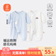 貝瑞加（Babyprints）新生兒連體衣2件裝初生男女寶寶純棉衣服四季內衣A類(lèi)護肚 藍52