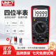 優(yōu)利德萬(wàn)用表數字高精度全自動(dòng)數顯測電容多功能防燒電工萬(wàn)能表UT33B UT39E（四位半）京東物流
