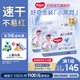 好奇（Huggies）金裝紙尿褲嬰兒新生兒尿不濕超薄柔軟透氣寶寶尿褲 M碼 162片 【6-11kg】