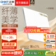 正泰（CHNT）開(kāi)關(guān)插座X5超薄奶油風(fēng) 家用86型暗裝斜五孔插座電源面板 幻紗白 一開(kāi)多控