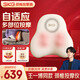 skg腰部按摩儀T5-2【王一博同款】腰靠墊肩頸背部推揉按摩器紅光熱敷護腰送男女友老師教師節(jié)生日禮物